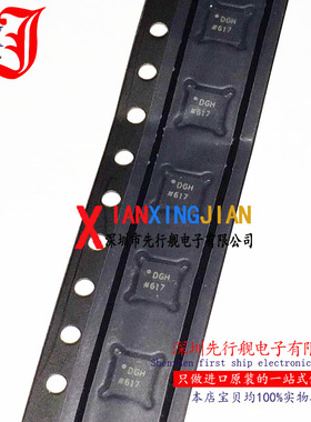 AD9837BCPZ 进口原装 AD正品芯片 QFN10 DGH 数字频率合成器