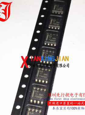 TPS7A7002DDAR 进口原装 TI正品芯片 SOP8 SJA 降压稳压器