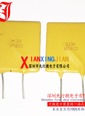 PPTC自恢复保险丝 RUEF900 30V9A 9000MA