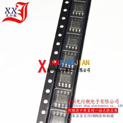 LM393ADR 进口原装 TI正品芯片 SOP8 比较器IC LM393A