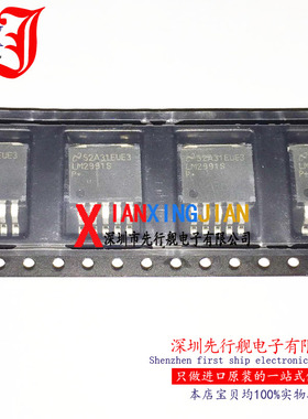 LM2991S 进口原装 正品芯片 TO263 线性稳压器 LM2991SX