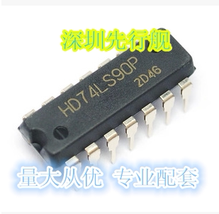 HD74LS90P DIP14 原装进口 74LS90  HITACHI正品