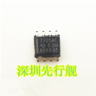 TL7705ACDR 全新进口原装 TI正品芯片 7705AC 电压监控器 SOP8