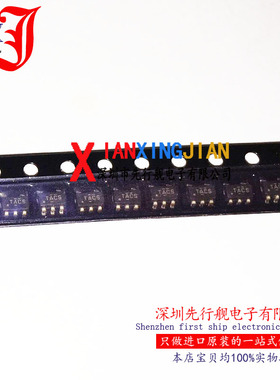 TL431ACDBVR 进口原装 正品芯片 SOT23 精密并联稳压器 TACS