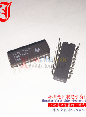 CD4044BF 进口原装 TI正品 DIP16 陶瓷IC CD4044 军工级