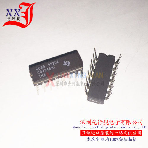 CD4044BF 进口原装 TI正品 DIP16 陶瓷IC CD4044 军工级