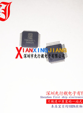 THM3060-L 进口原装 THM3060 TMC芯片 QFP48