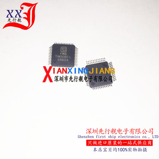 THM3060-L 进口原装 THM3060 TMC芯片 QFP48