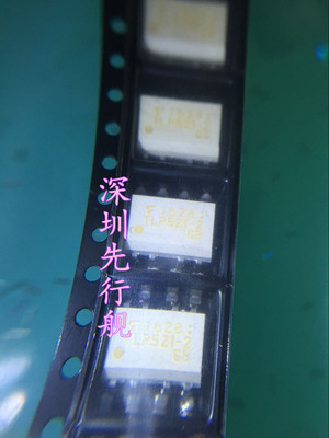 TLP521-2 TLP521-2GR 进口原装 SOP8 TOSHIBA光耦 SOP8