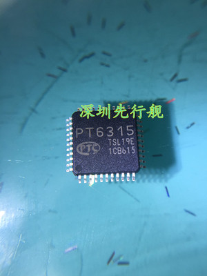 PT6315 进口原装 PTC驱动器 QFP44