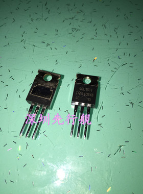 STPS40L15CT 进口原装 TO220 IR正品芯片 场效应管  40L15CT