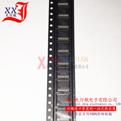 MC74HC245ADTR2G 进口原装 ON正品芯片 TSSOP20 HC245A
