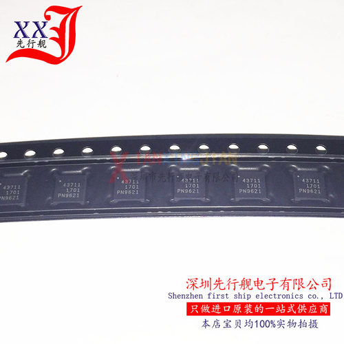 PE43711A-Z 进口原装 PEREGRI正品芯片 43711 QFN24