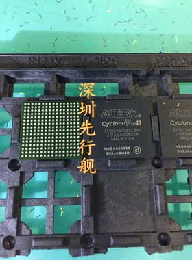 EP3C16F256C8N 进口原装 ALTERA芯片 BGA256 可编程逻辑