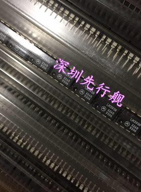 LM393N 进口原装 MOTOROL芯片 DIP8