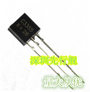 2SC3355 TO-92直插 三极管 全新国产