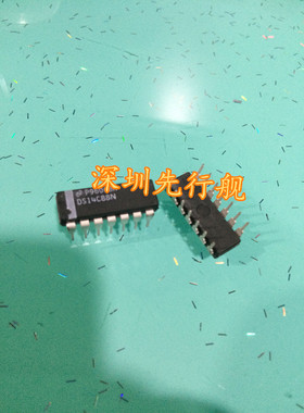 DS14C88N DS14C88 DIP-14 驱动器 进口原装 NS