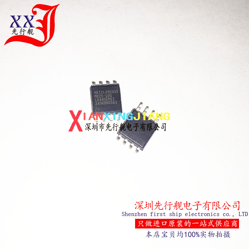 MX25L6445EM2I-10G 进口原装 MXIC SOP8 MX25L6445 25L6445E