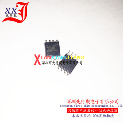 MX25L6445EM2I-10G 进口原装 MXIC SOP8 MX25L6445 25L6445E