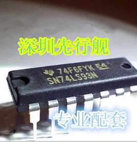 HD74LS93P DIP14 原装全新 进口正品 HITAHCI