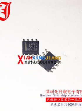 INA282AIDR 进口原装 TI正品芯片 SOP8 I282A 电流监控器