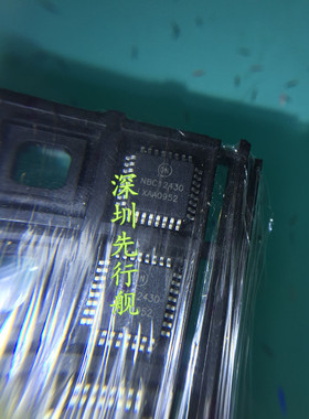 NBC12430 NBC12430FAR2G进口原装 ON芯片 LQFP32