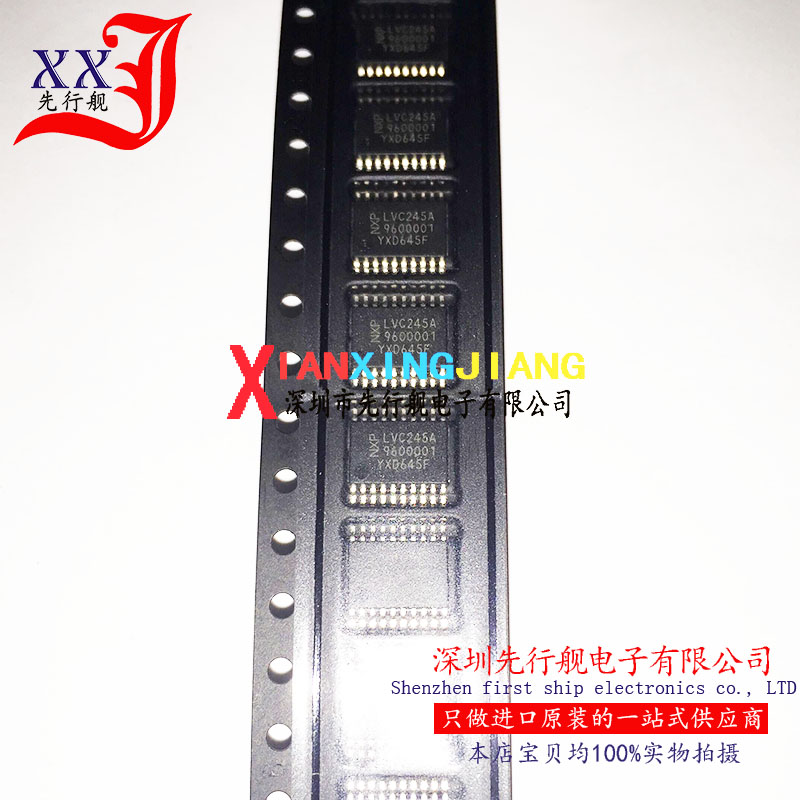 74LVC245APW 进口原装 NXP芯片 TSSOP20 LVC245A