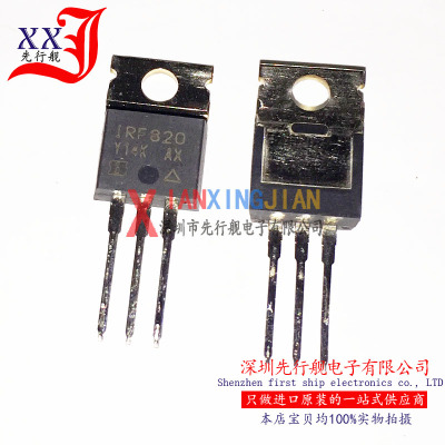 IRF820 进口原装 正品芯片 IRF820PBF 单端场效应管 TO220