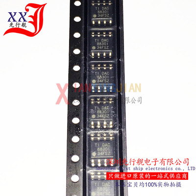 DAC8830IBDR 进口原装 TI正品芯片 SOP8 数模转换器 DAC8830I