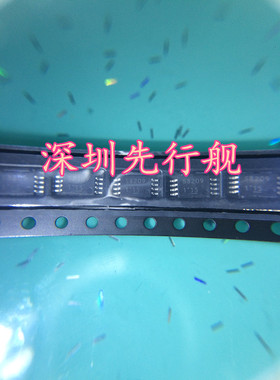 TPCS8209(TE12L,Q)TPCS8209 S8209 进口原装 TSSOP8东芝