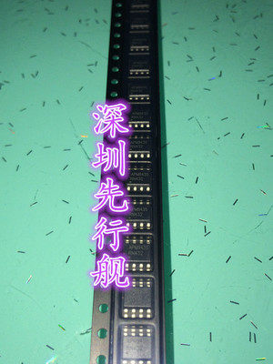 APM9435KC-TRG LED显示屏驱动IC SOP8 ANPEC正品 APM9435 原装