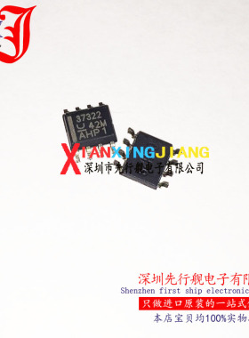 UCC37322DR 进口原装 TI正品芯片 37322 SOP8 驱动器