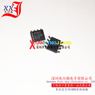 UCC37322DR 进口原装 TI正品芯片 37322 SOP8 驱动器