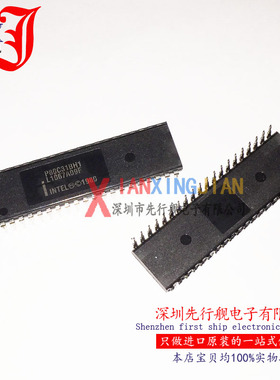 P80C31BH1 进口原装 正品芯片 DIP40 微控制器