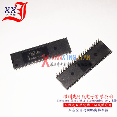 P80C31BH1 进口原装 正品芯片 DIP40 微控制器