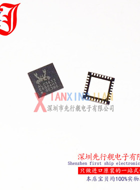 ALC5633Q-GRT 进口原装 正品芯片 QFN32 音频解码器 ALC5633