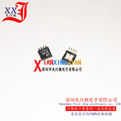 LT3580EMS8E 进口原装 正品芯片 MSOP8 开关稳压器 LTDCJ