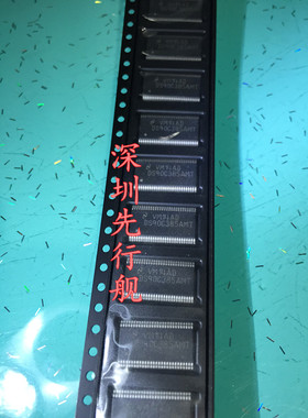 DS90C385AMT 进口原装 NS芯片 DS90C385 TSSOP56