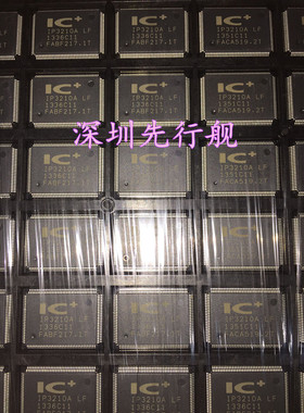 IP3210A-LF IP3210ALF 进口原装 ICPLUS正品 路由器芯片 QFP128