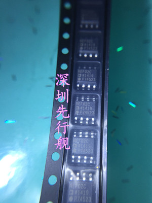 REF02CSZ SOP8 精密电压基准 REF02C 进口原装 AD正品芯片