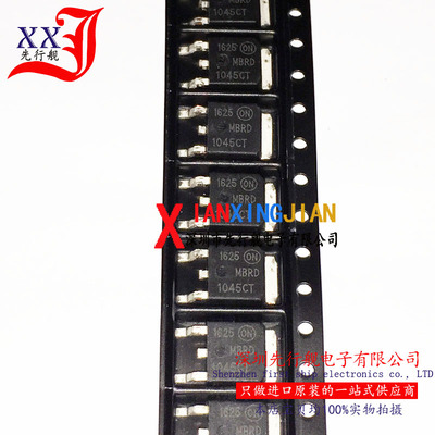 MBRD1045T4G 进口原装 正品芯片 TO252 B1045G 二极管整流器