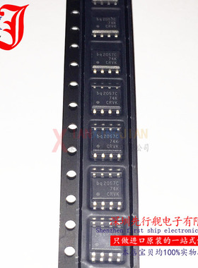 BQ2057CSNTR 进口原装 TI正品芯片 SOP8 2057C 电池管理IC