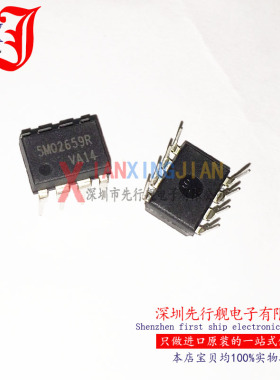 KA5M02659R 进口原装 5M02659R DIP8 FAIRCHILD正品 电源管理IC
