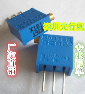 3296X-101 侧调 100R 3296电位器 X101 可调精密多圈电位器