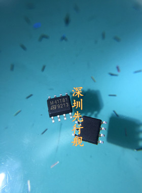 M41T81M6F M41T81 进口原装 ST芯片 SOP8