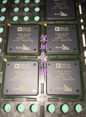 ADSP-BF561SBBZ600 进口原装 AD正品芯片 BGA297