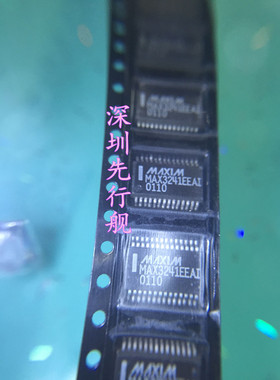 MAX3241EEAI 进口原装 MAX芯片 收发器 SSOP28