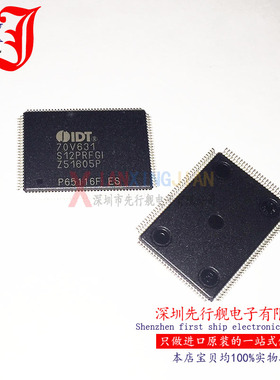 IDT70V631S12PRFGI 进口原装 70V631S12PRFGI IDT正品芯片 QFP128