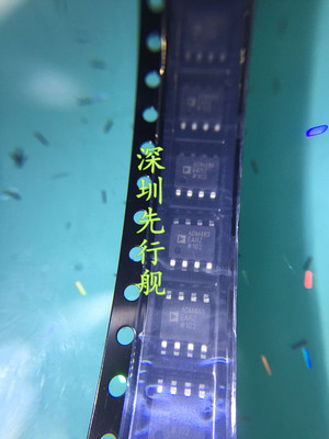 收发接收器IC ADM483EARZ ADM483 进口原装 SOP8 AD正品