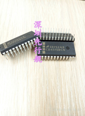 CD4515BCN 进口原装 CD4515BE NS集成 DIP24